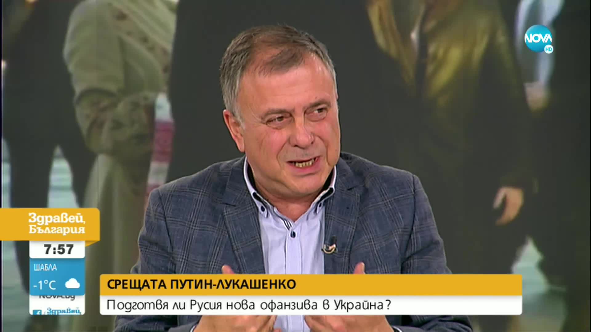 Анализатори: България прави лек завой в политиката си спрямо Украйна