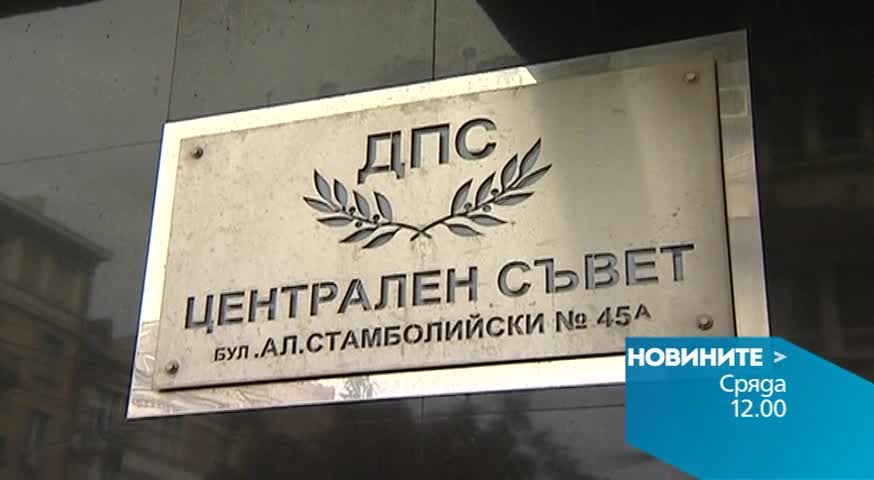 Новините на Нова – обедна емисия на 30 декември