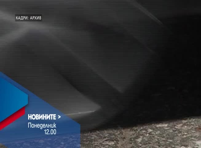 В Новините на NOVA от 12.00 ч. на 20 март очаквайте