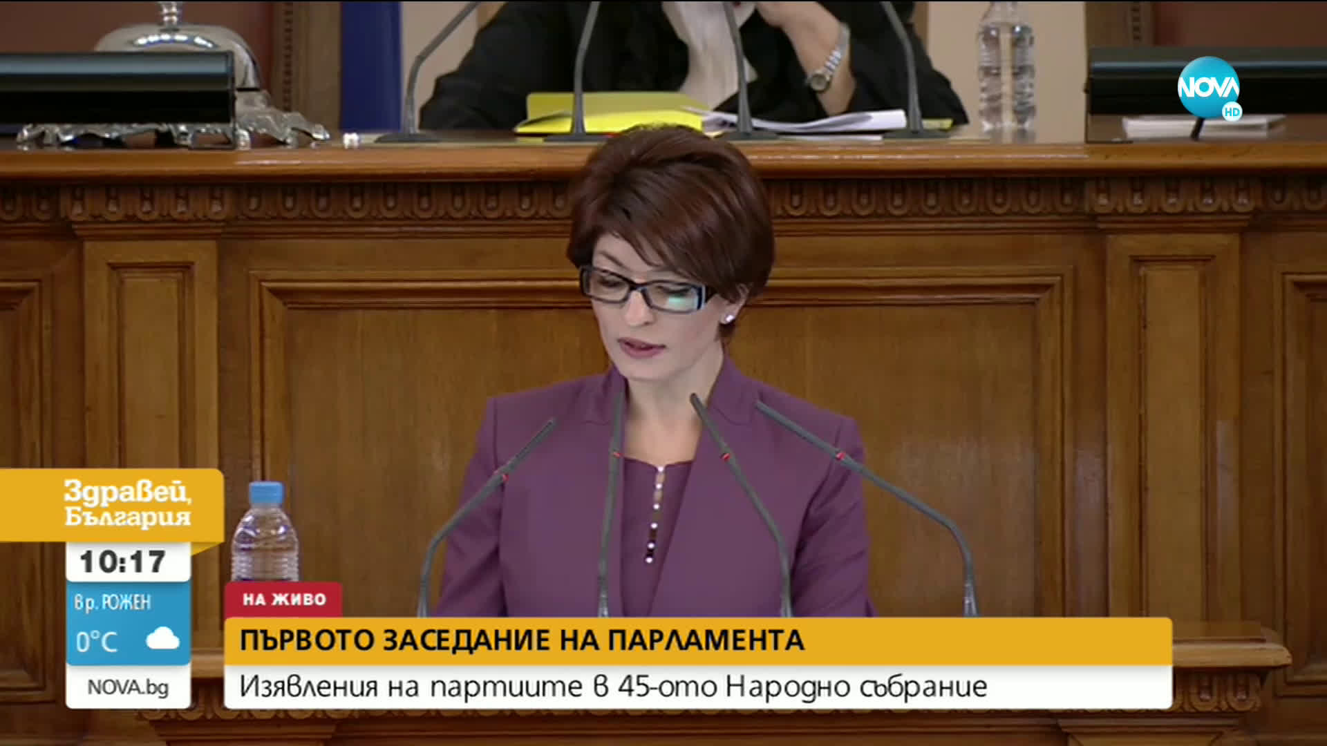 Десислава Атанасова: Ще предложим нов кабинет, който да отговори на предизвикателствата пред странат