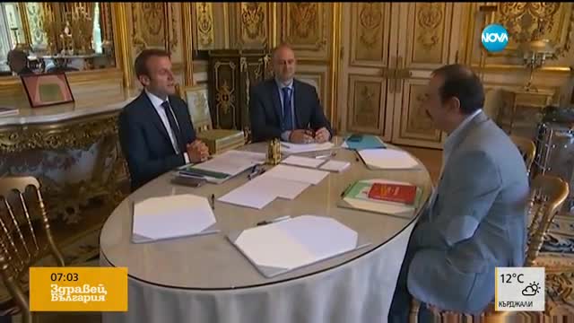 Брижит и Еманюел Макрон пристигат на визита в България