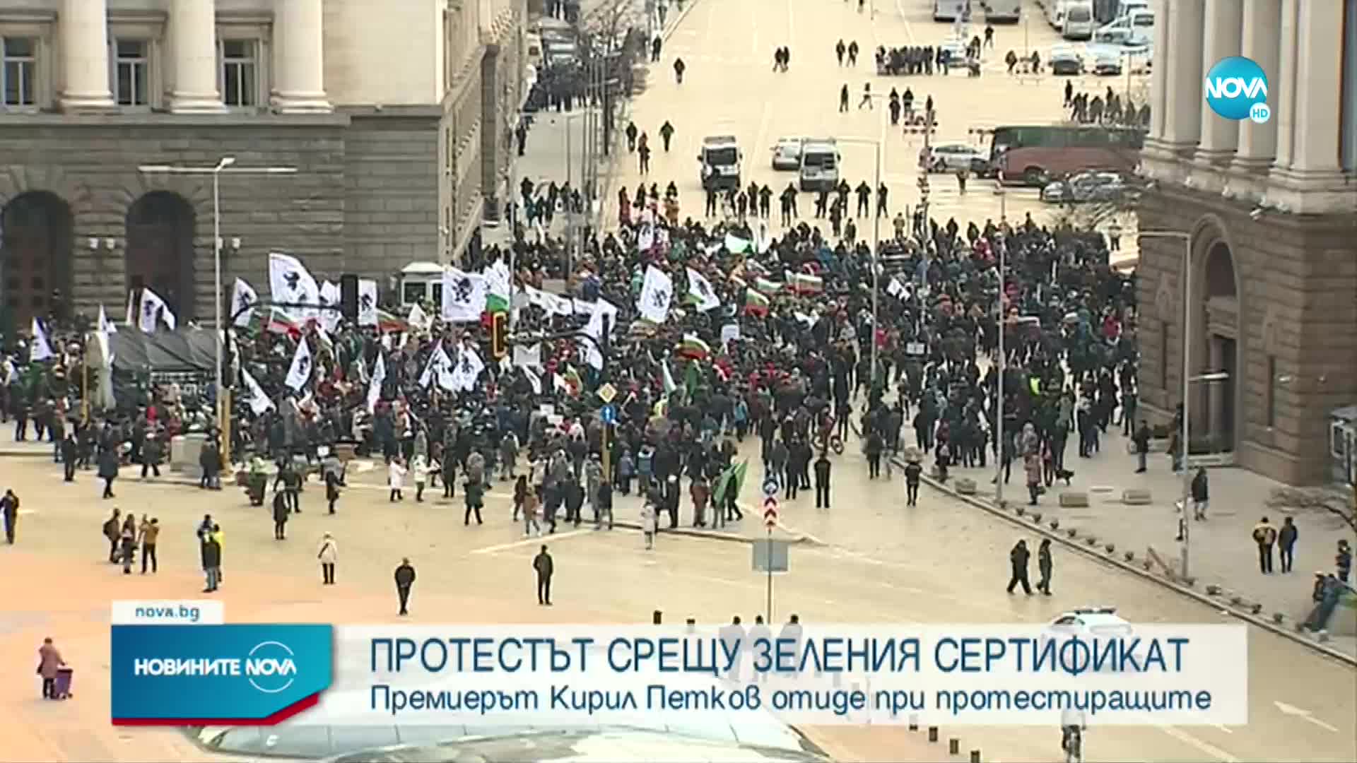 Премиерът отиде при протестиращите срещу антиCOVID мерките