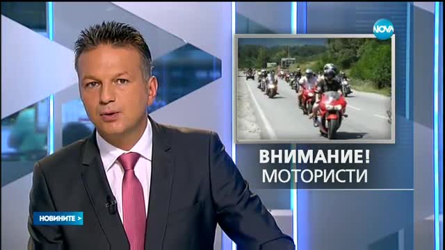Новините на NOVA (28.07.2016 - централна)