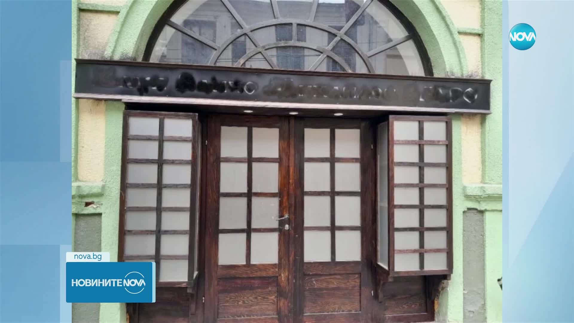 Новините на NOVA (05.04.2023 - 6.00)