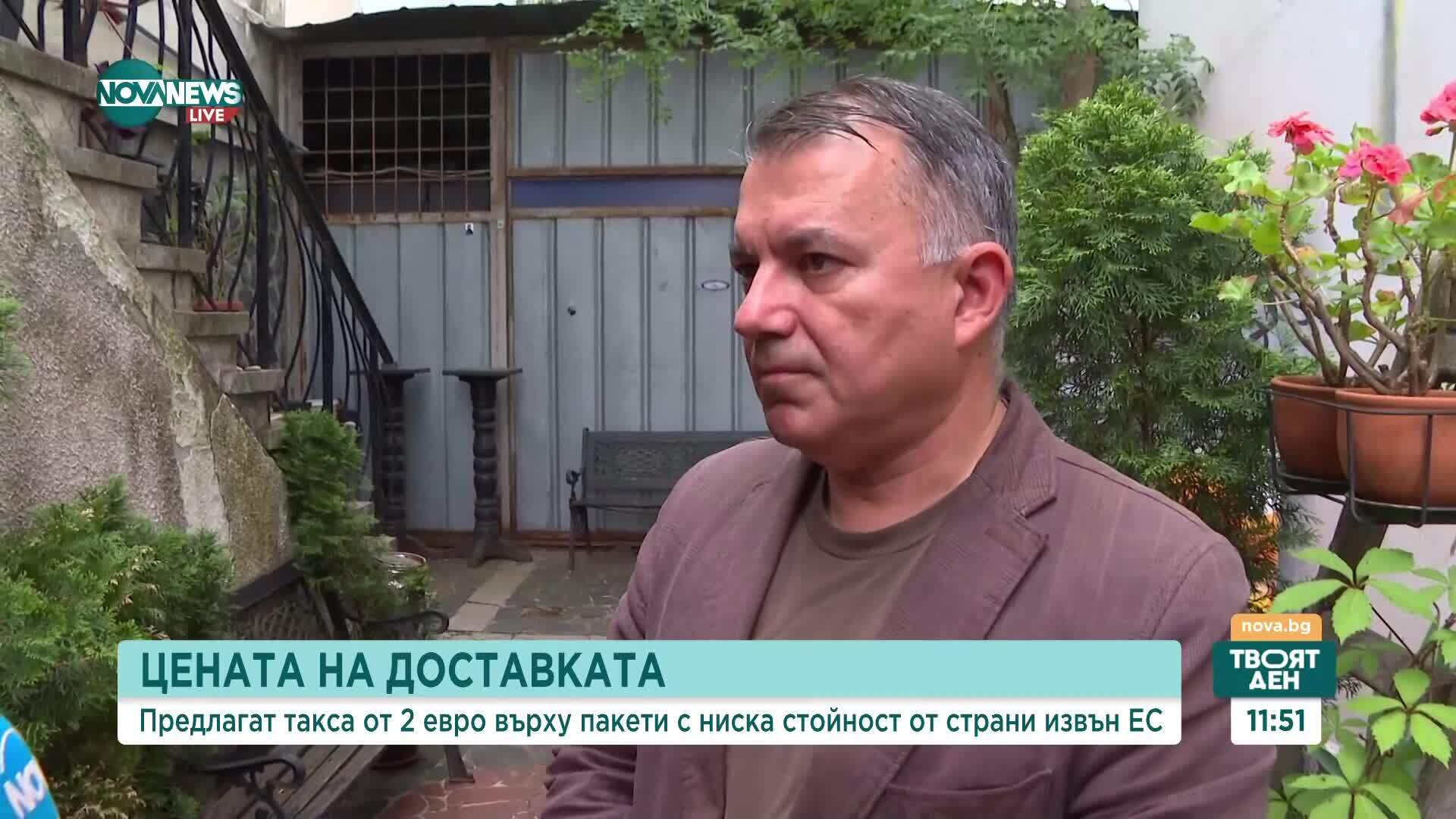 Предлагат такса от 2 евро върху пакети с ниска стойност от страни извън ЕС