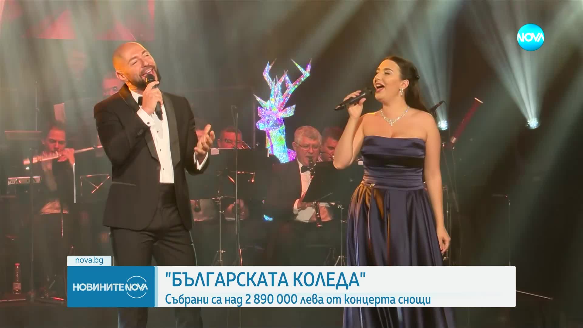 Концертът на „Българската Коледа” събра близо 3 милиона лева