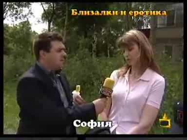 Еротични Близалки За Деца - Господари На Ефира