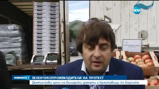 Евтените български зеленчуци – продадени за минути