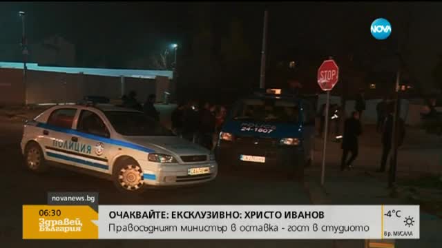 Решават мярката на стрелеца от бул. "Черни връх"