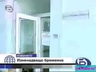 15 Годишно Момиче Роди Бебе