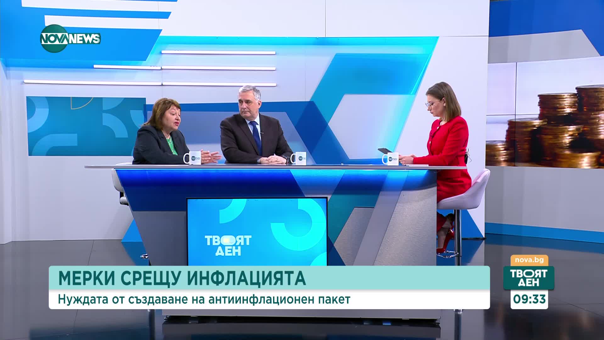 БЮДЖЕТНИ СЦЕНАРИИ: Как може да се оптимизира финансовата рамка на страната