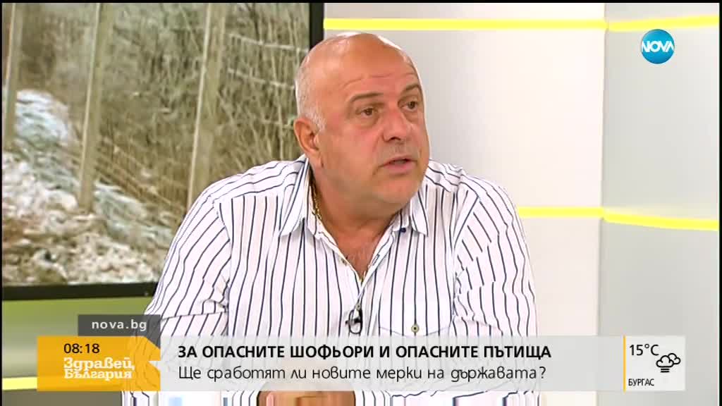 ОПАСНИ ШОФЬОРИ И ОПАСНИ УЧАСТЪЦИ: Ще сработят ли новите мерки за сигурност на пътя?