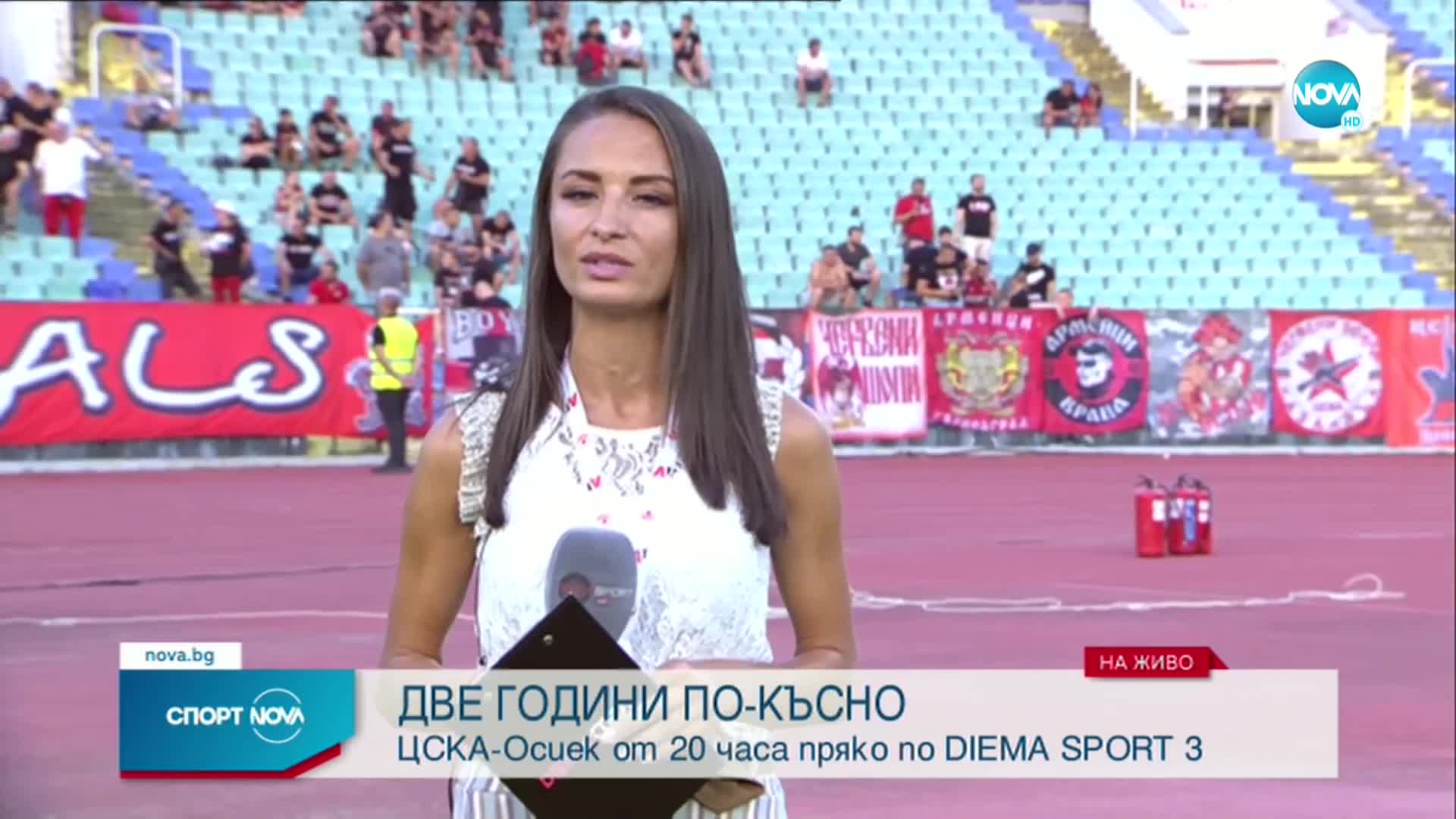 Спортни новини (05.08.2021 - централна емисия)