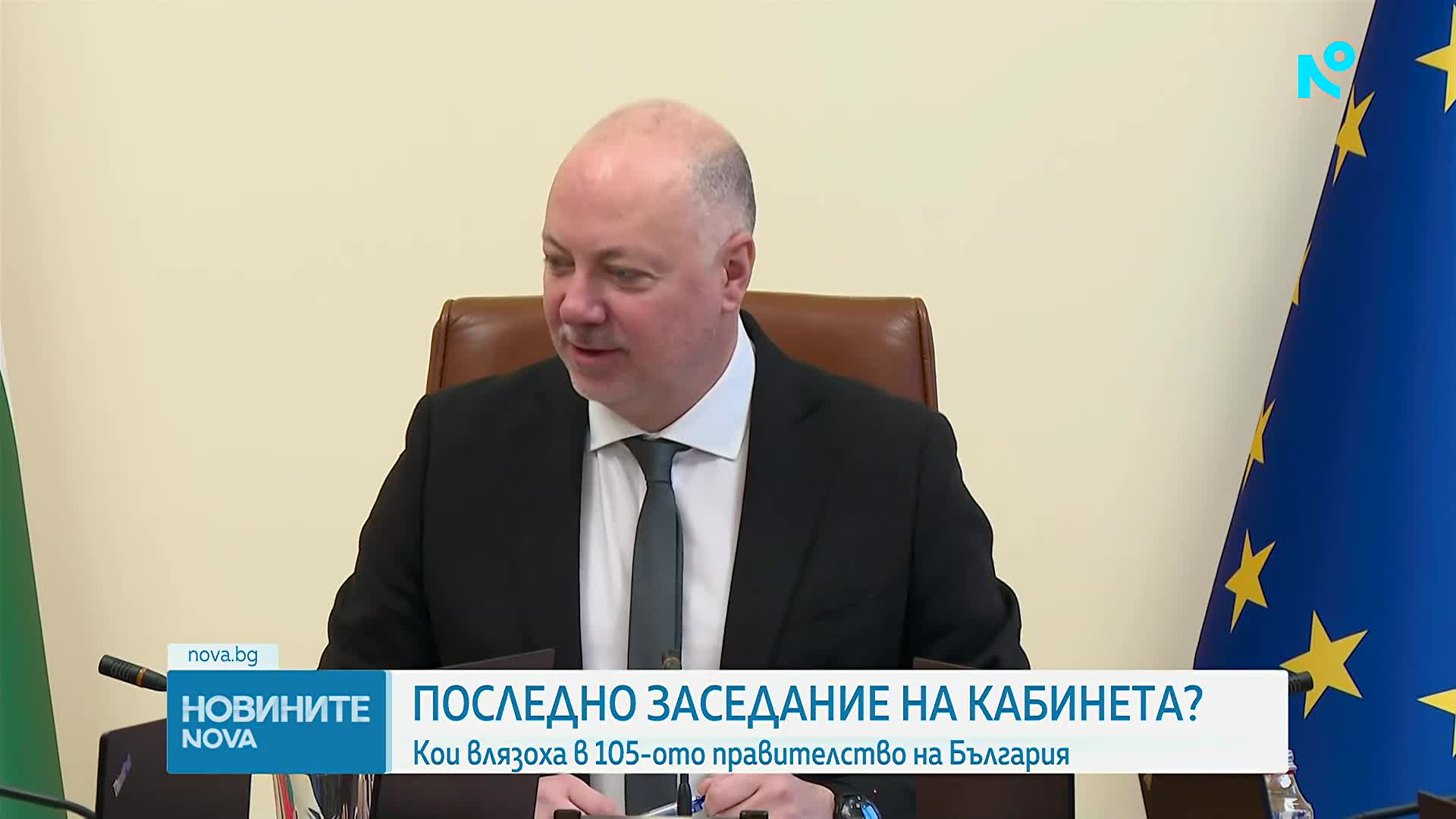 Кабинетът „Желязков“: Последно заседание преди служебния кабинет?