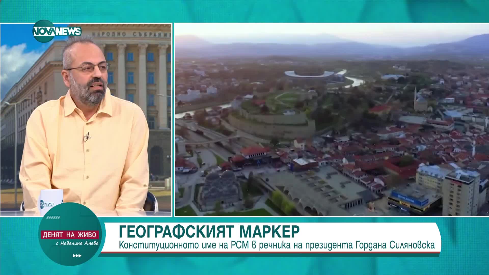 Виктор Канзуров: Силяновска се опитва да се покаже едва ли не независима