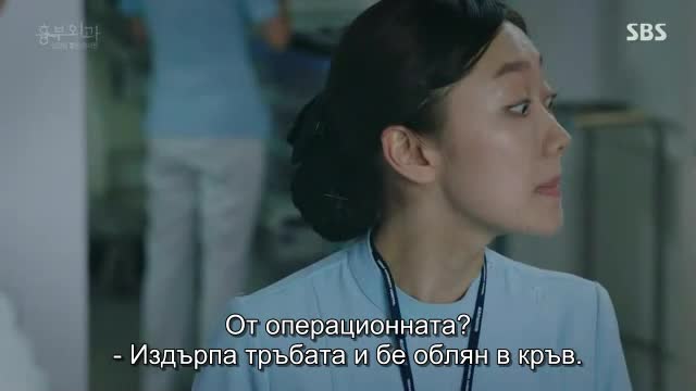 Heart Surgeons E03 E04 / Два Живота Едно Сърце Е03 Е04
