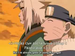Naruto Shippuuden - Епизод 15 - Bg Sub