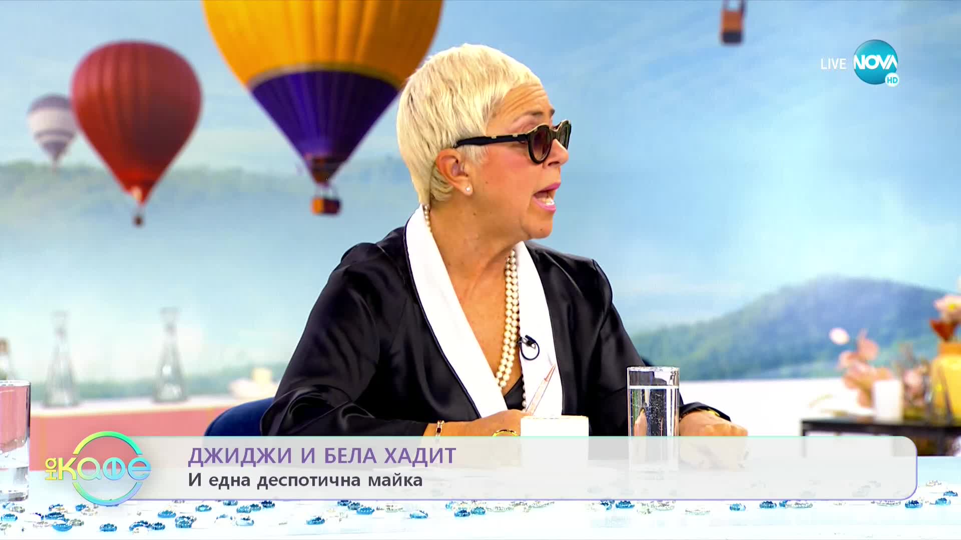 Джиджи и Бела Хадид, и една деспотична майка - „На кафе” (11.10.2022)