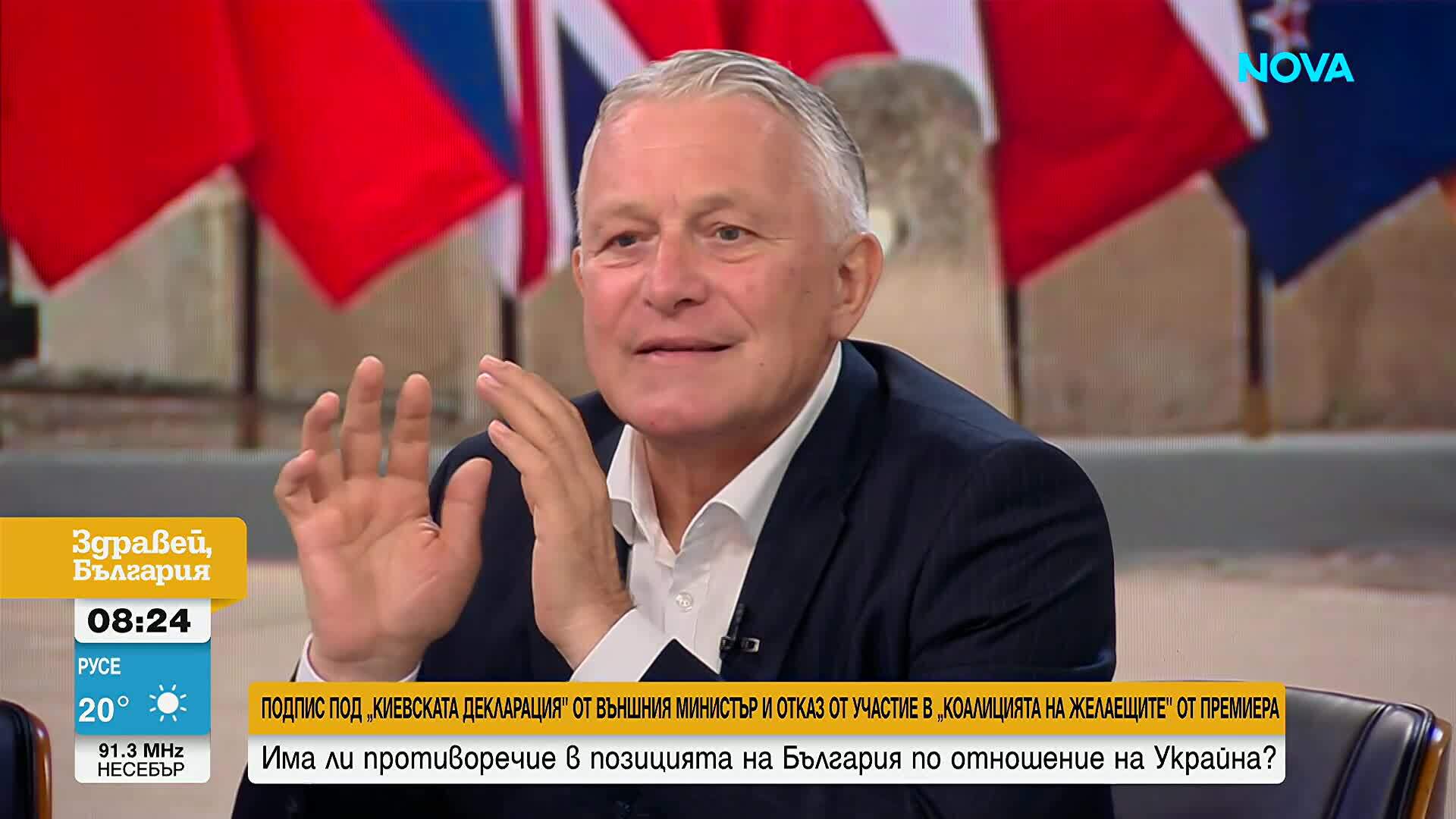 Подкрепа за Украйна и очаквания за промяна: Спорът около политиката на Радев