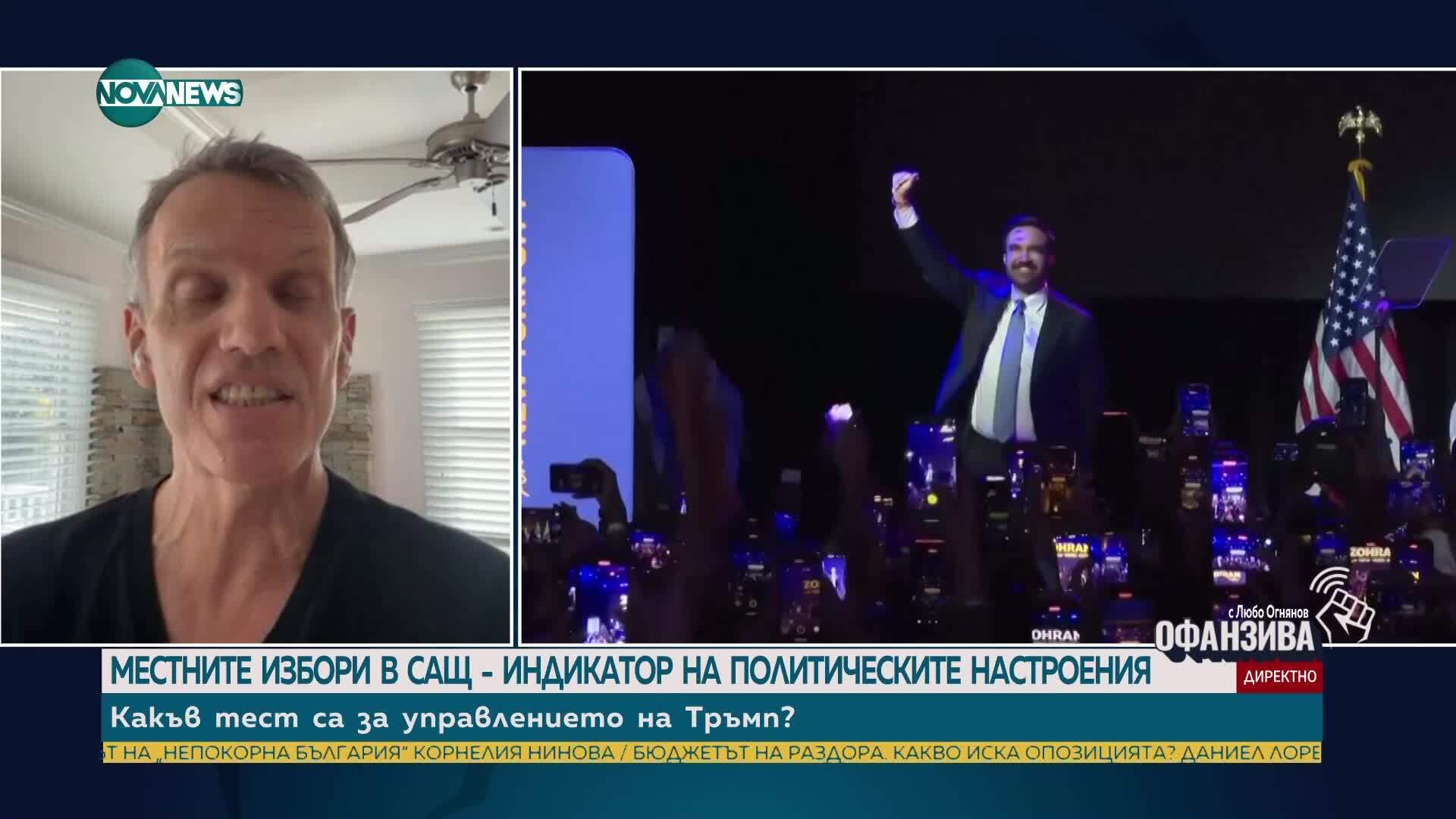 „Няма безплатен обяд освен сиренето в капана за мишки”: Обещанията на новия кмет на Ню Йорк