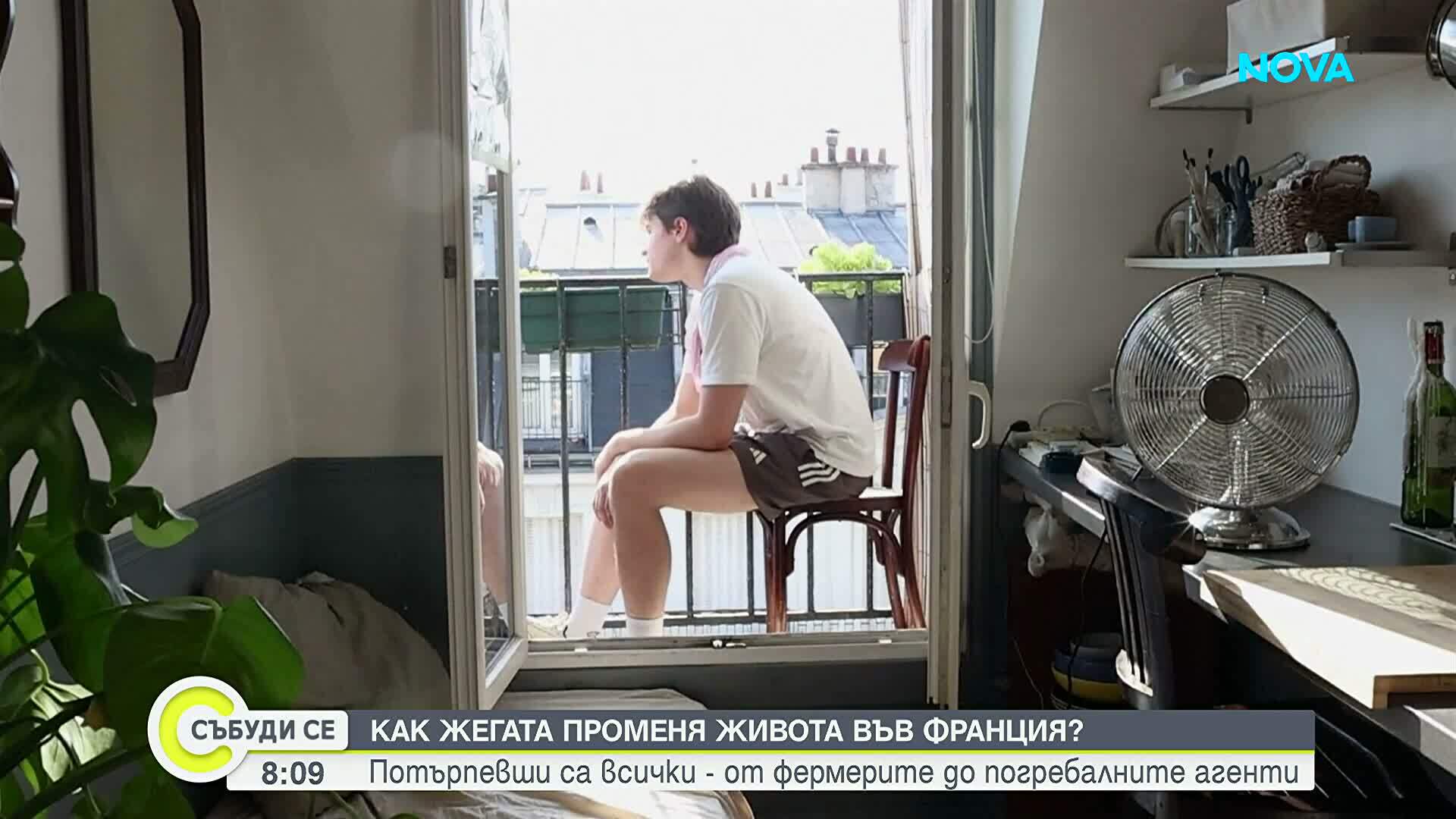 Нова гореща вълна заплашва Франция: Жегите взеха хиляди жертви, здравната система е под огромен натиск