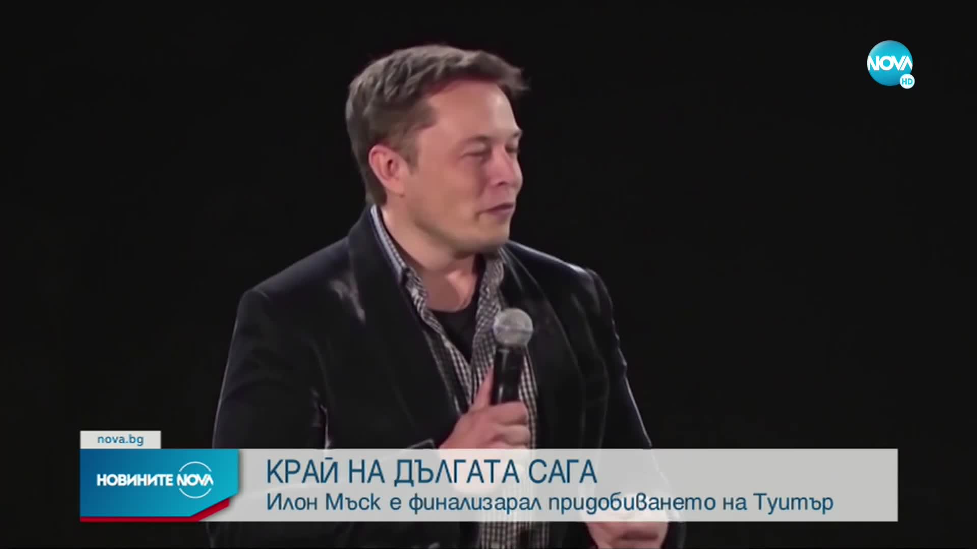 Новините на NOVA (28.10.2022 - 7.00)
