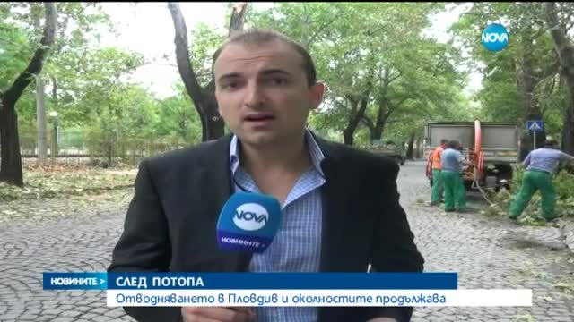 Новините на Нова (21.08.2015 - обедна)