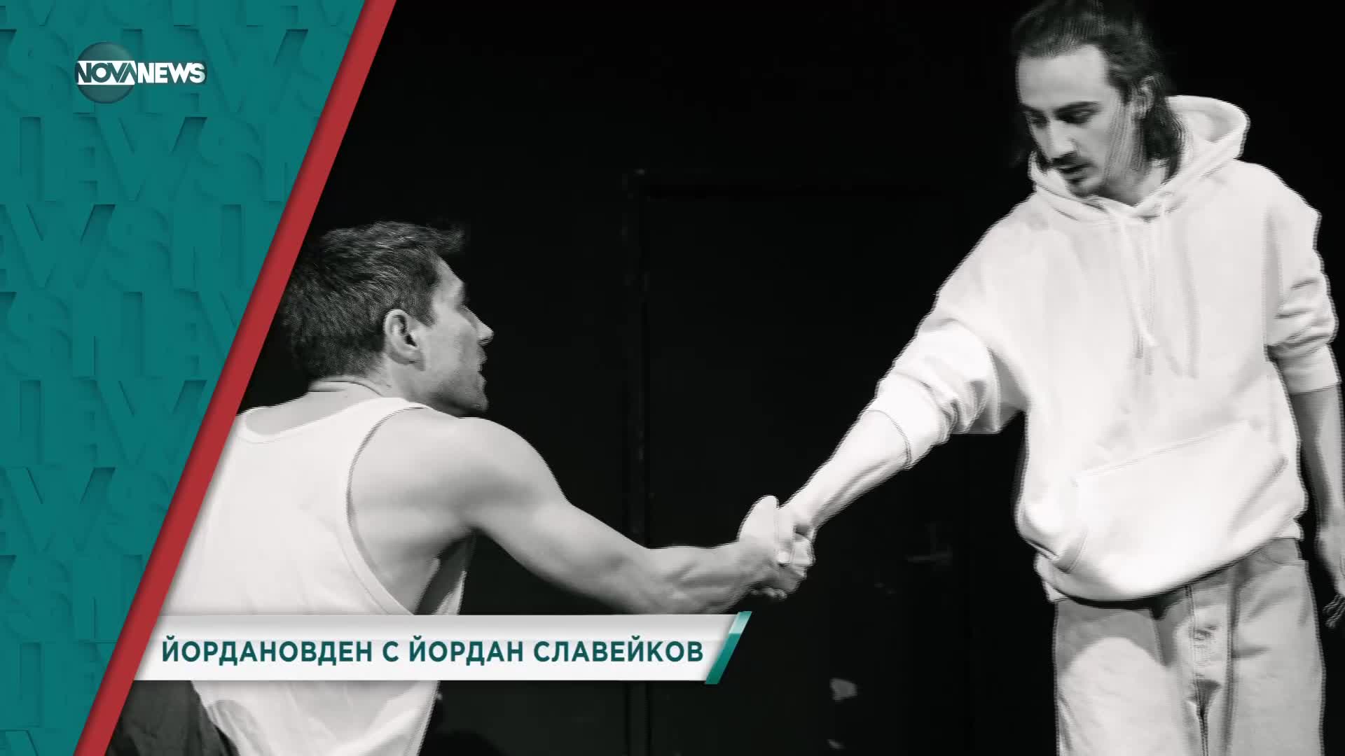 В "Социална мрежа" на 6 януари ще видите