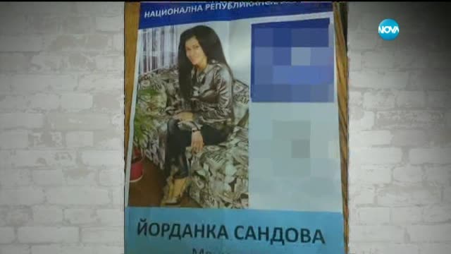 Кандидат общинари лъснаха върху чорапи