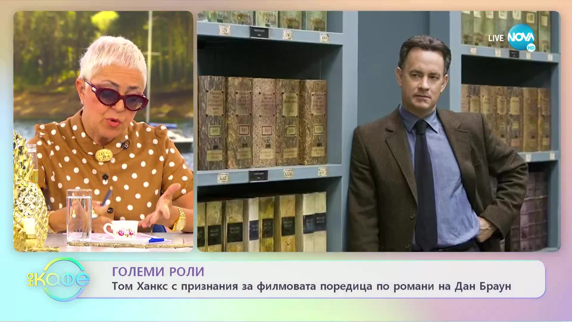Лейди Гага с желание да бъде част от втория филм за Жокера - „На кафе” (15.06.2022)