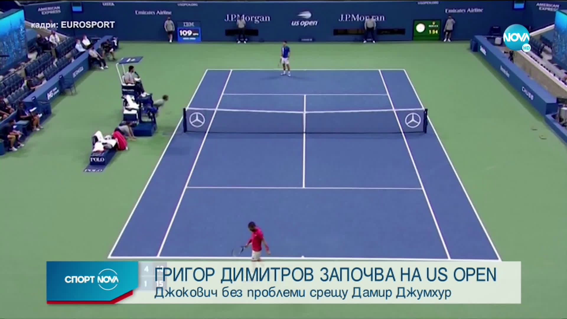 Спортни новини (31.08.2020 - следобедна емисия)