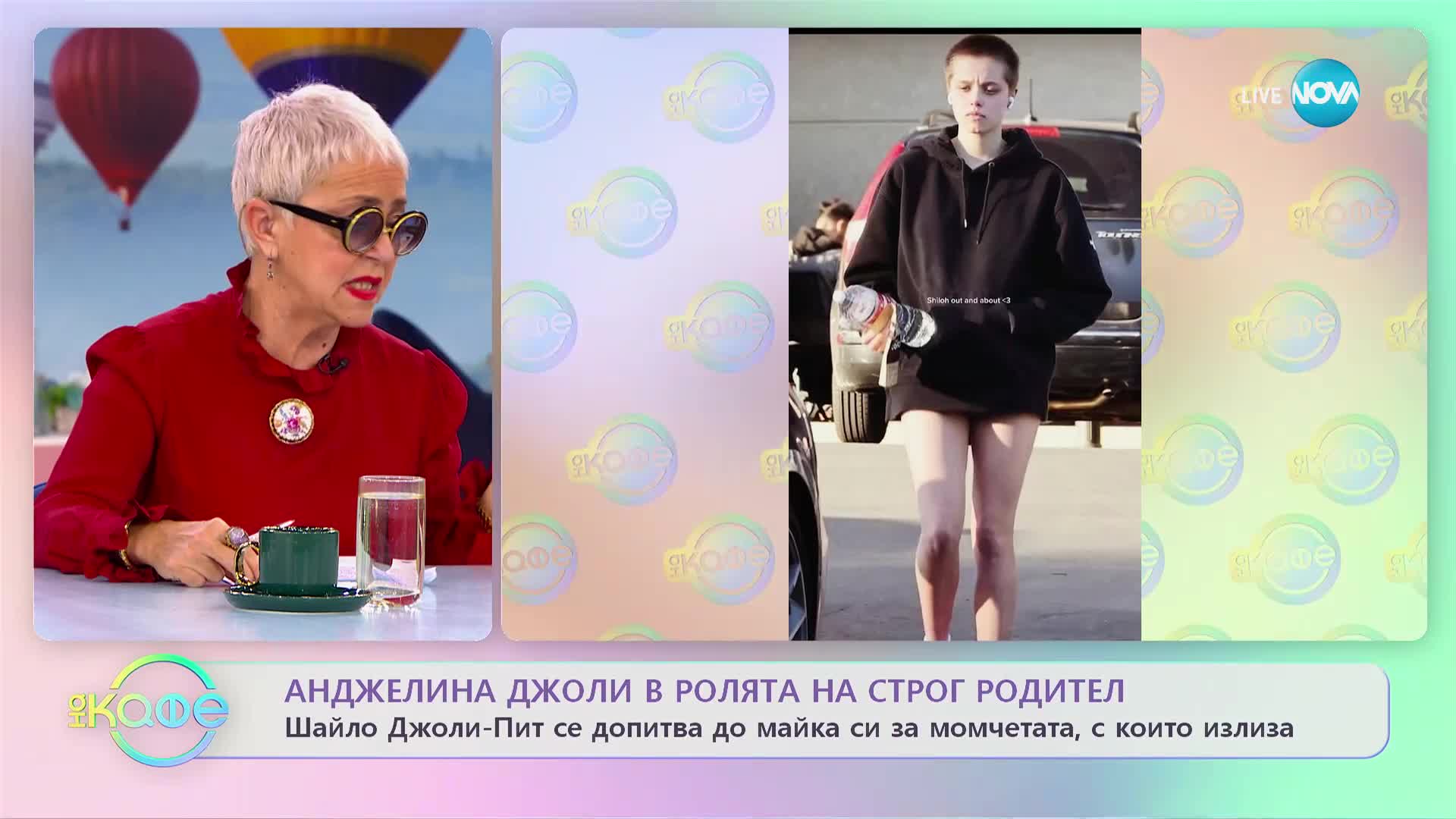 СТРОГ РОДИТЕЛ: Шайло Джоли-Пит излиза само с момчета, одобрени от Анджелина