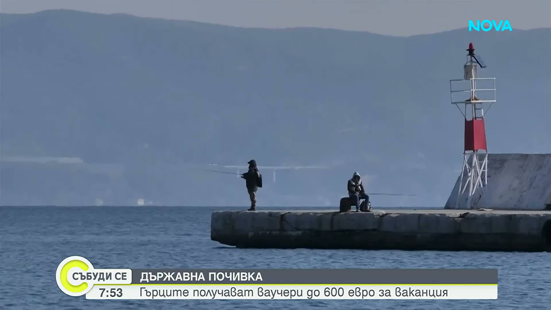 Туристически ваучери до 600 евро: Как Гърция стимулира туризма