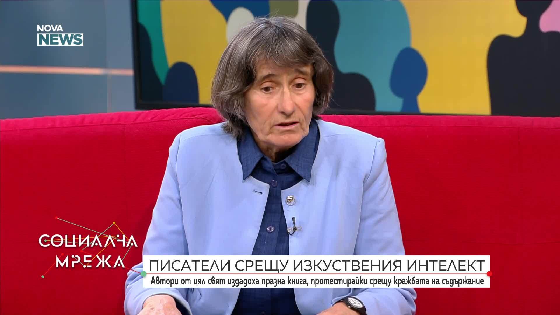 10 000 писатели издадоха празна книга в знак на протест срещу злоупотребата с AI