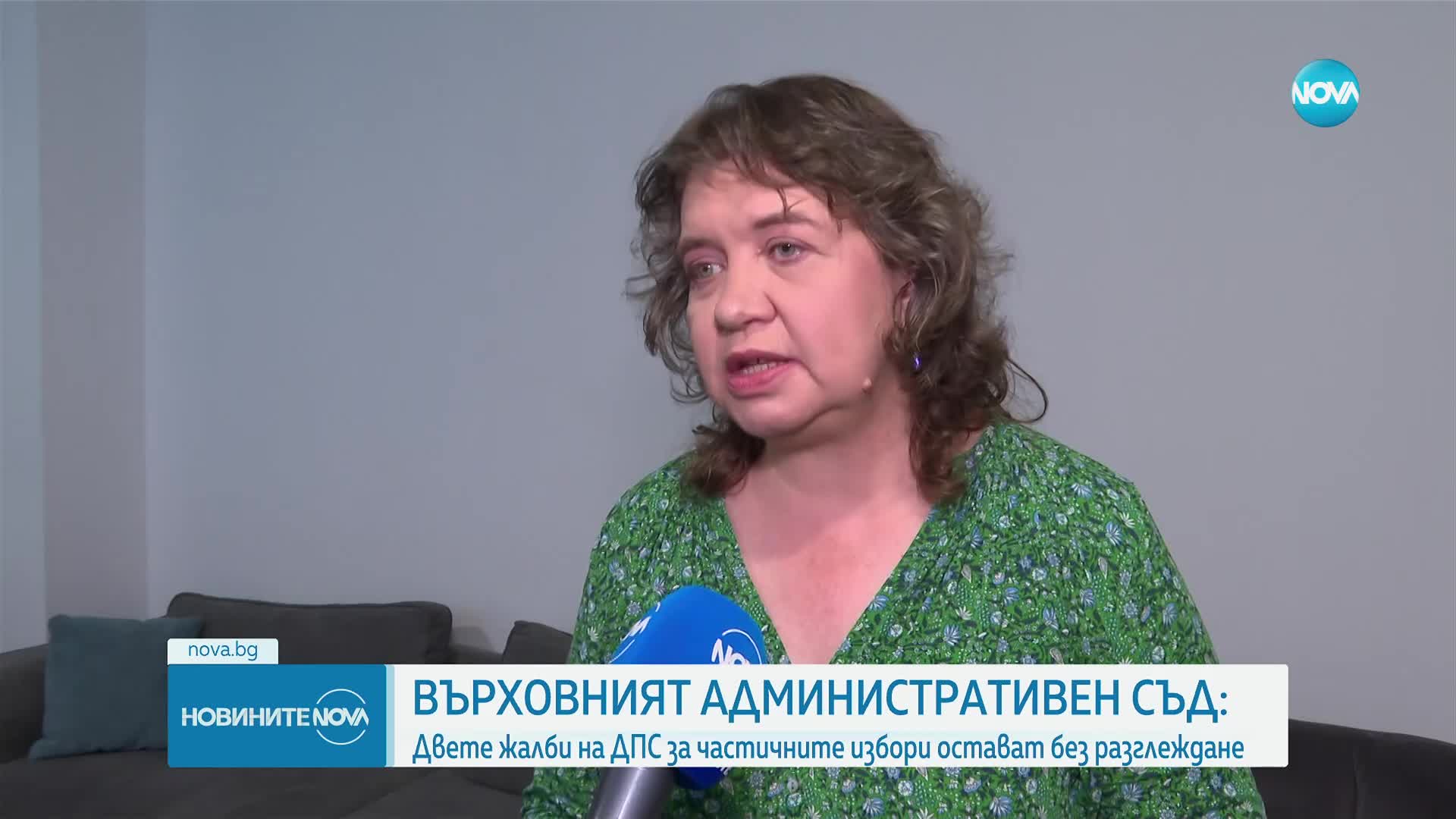 ВАС остави без разглеждане две жалби на ДПС около Пеевски