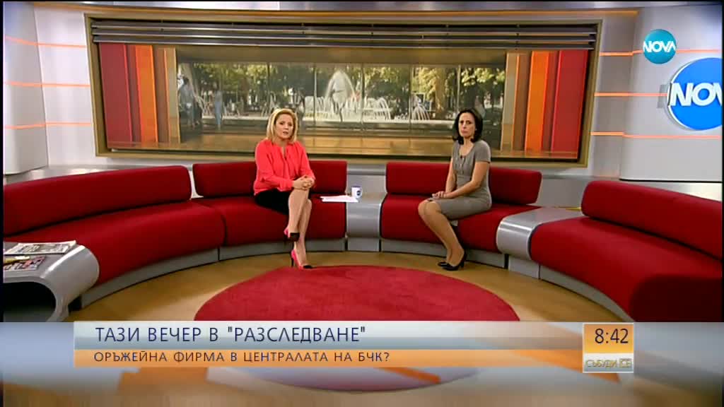 РАЗСЛЕДВАНЕ НА NOVA: Оръжейна фирма с офиси в централата на БЧК в София
