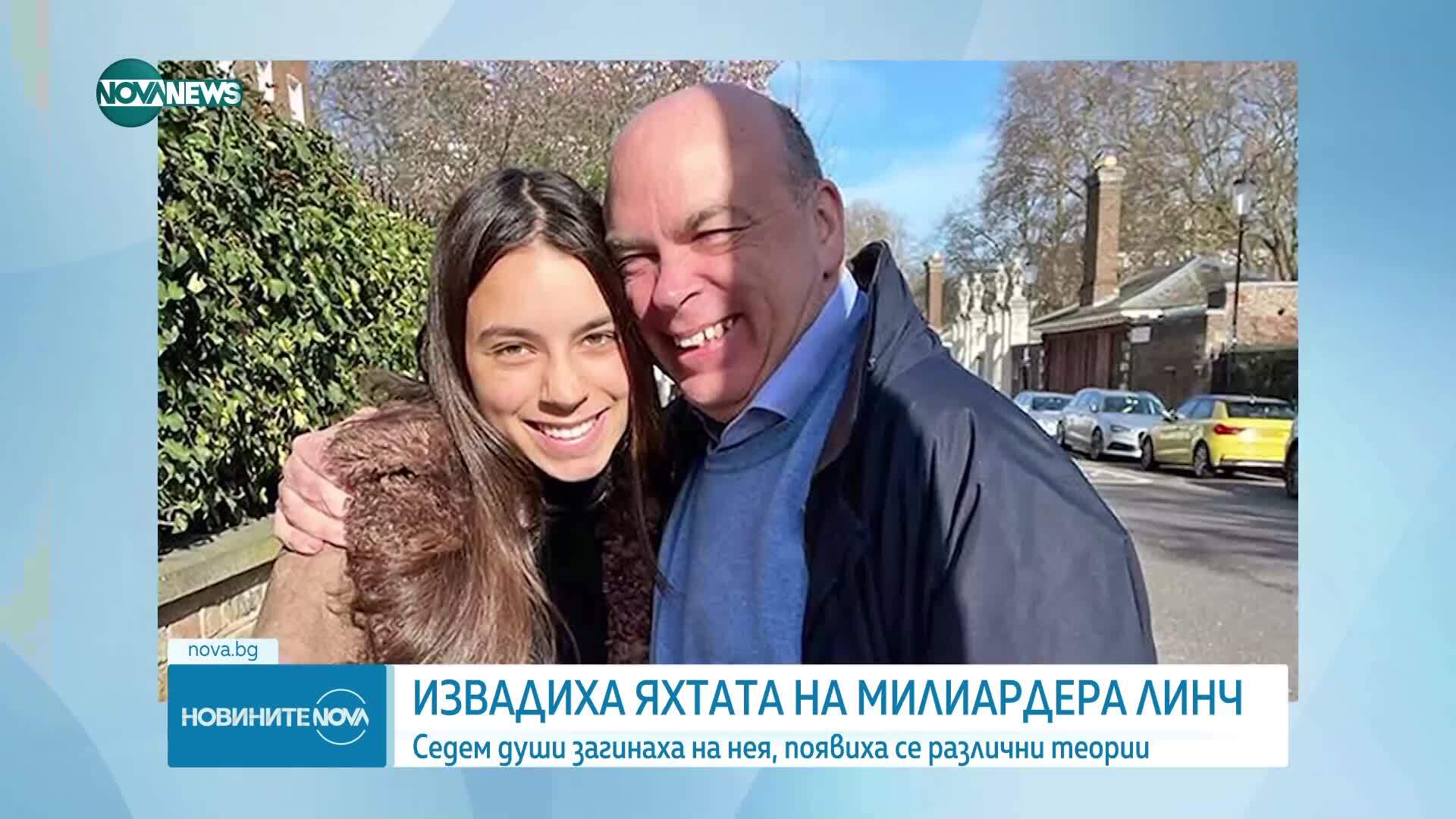 След 10 месеца усилия: Извадиха потъналата яхта на милиардера Майк Линч