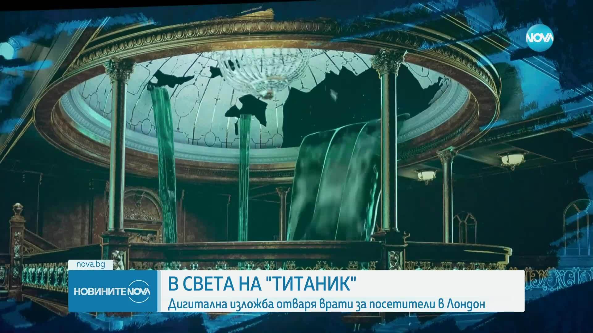 Новините на NOVA (25.07.2025 - 7.00)