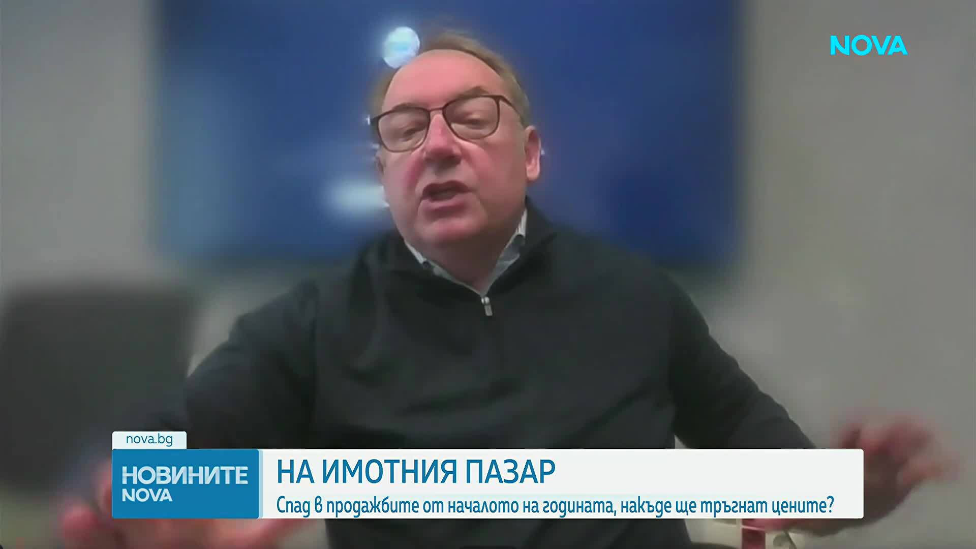 Премина ли бумът на продажбите на недвижими имоти?