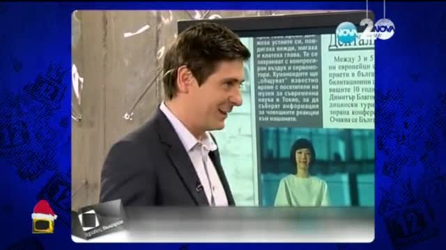 Ужасът на телевизионния водещ - Господари на ефира (26.12.2014)