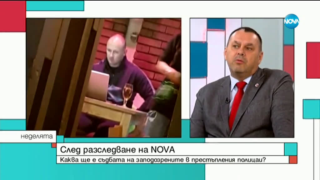 Гл. комисар Стефан Банков: Пътните полицаи от разследването на NOVA да очакват арести