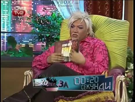 Яна И Жана В Шоуто На Азис 17.12.2007 Част3 High-Quality