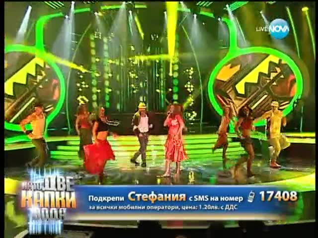 Стефания Колева като Шакира - Като две капки вода - 10.03.2014 г.