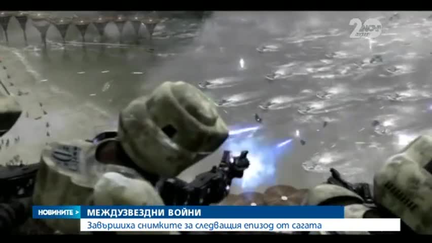 Приключиха снимките на „Междузвездни войни - 7”