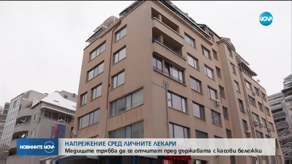 Новините на NOVA (23.01.2018 - централна емисия)