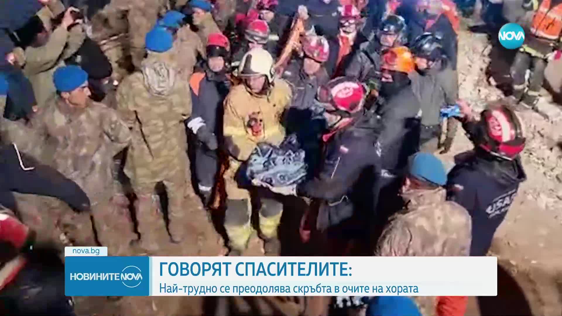 Новините на NOVA (13.02.2023 - следобедна емисия)