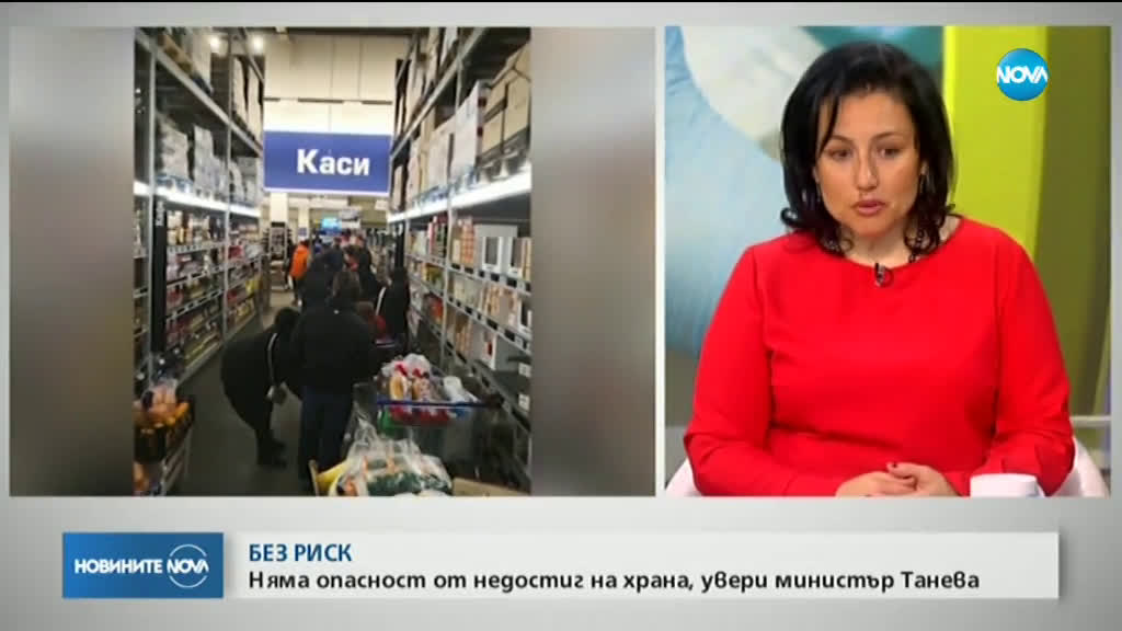 Новините на NOVA (15.03.2020 - централна емисия)