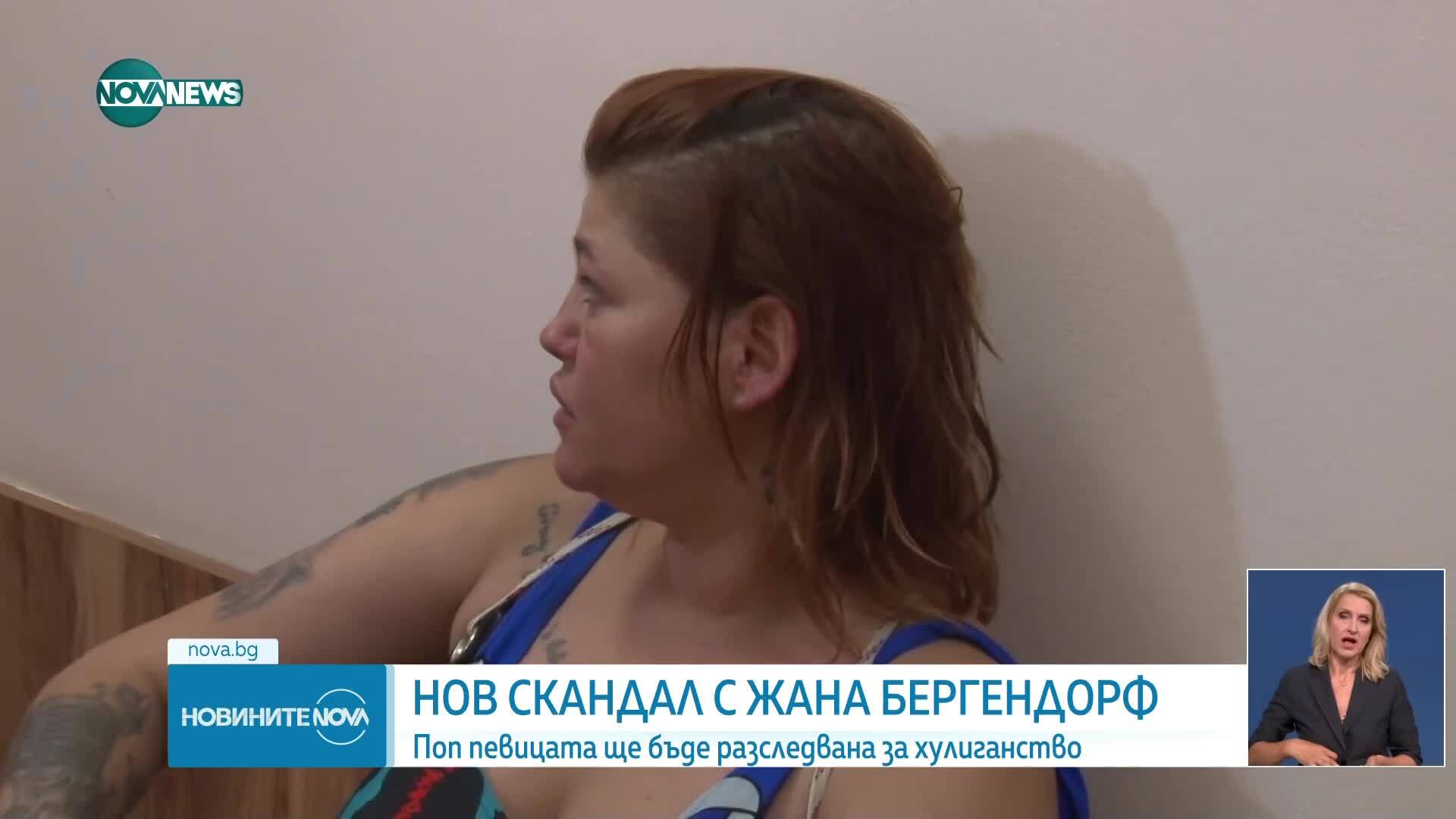 Новините на NOVA NEWS (16.07.2025 - 20:00)