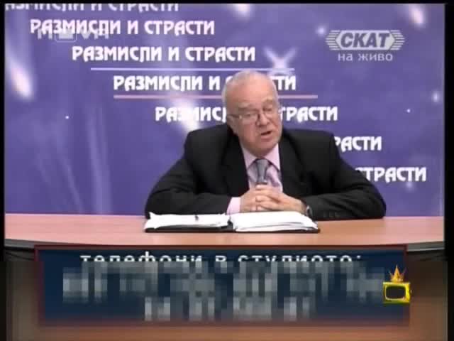 Господари На Ефира - Нямам Пари Да Ходя в Цирк