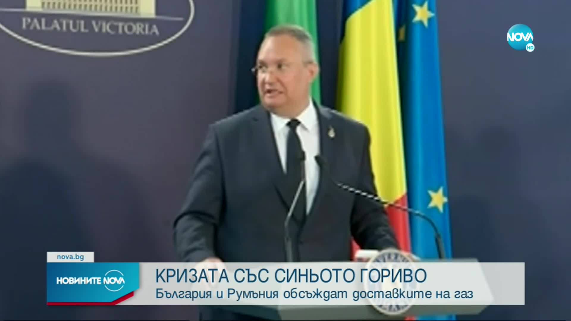 Петков: Важно е България и Румъния да са не само добри съседи, но и партньори